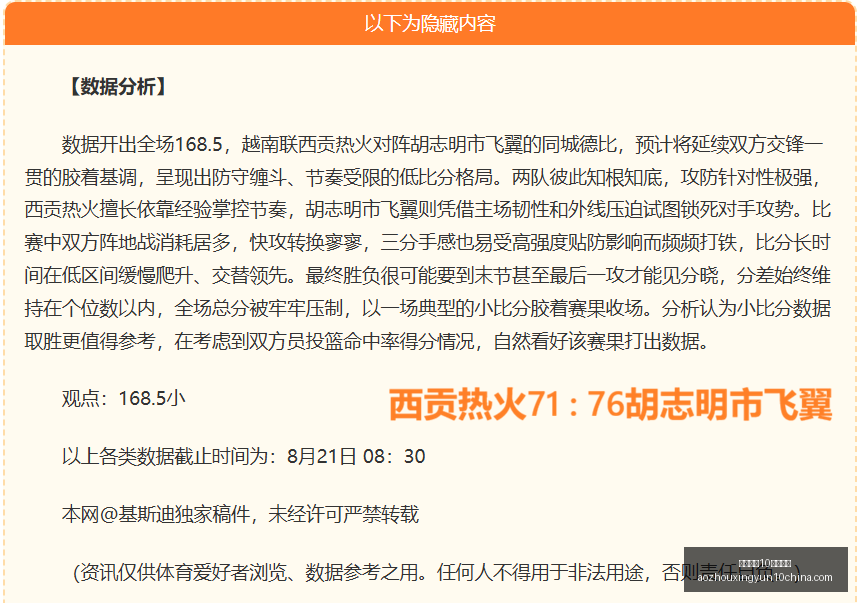 苏州主场再,创观赛新高,苏超观众人,澳洲幸运10官网,澳洲幸运10app,澳洲幸运10直播,澳洲幸运10娱乐平台,澳洲幸运10入口