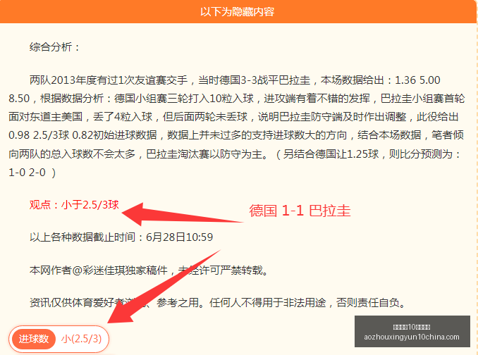 苏州主场再,创观赛新高,苏超观众人,澳洲幸运10官网,澳洲幸运10app,澳洲幸运10直播,澳洲幸运10娱乐平台,澳洲幸运10入口