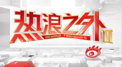 腾讯电竞新品发布，携手品牌共绘电竞蓝图