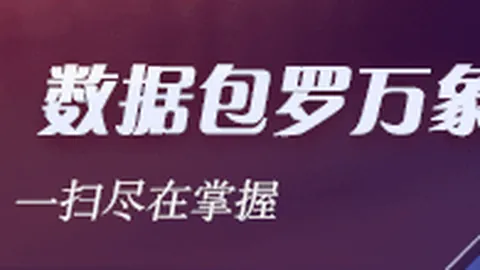 泰山队力克海港队，中乙联赛3-1战报：争冠名额争夺战愈演愈烈，终极指南8强名单