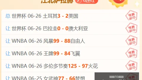 法国裁判殴打少年球员事件澳洲幸运10入口：监禁12个月，足球界震动国际足球风云-欧陆烽火-新浪体育资讯